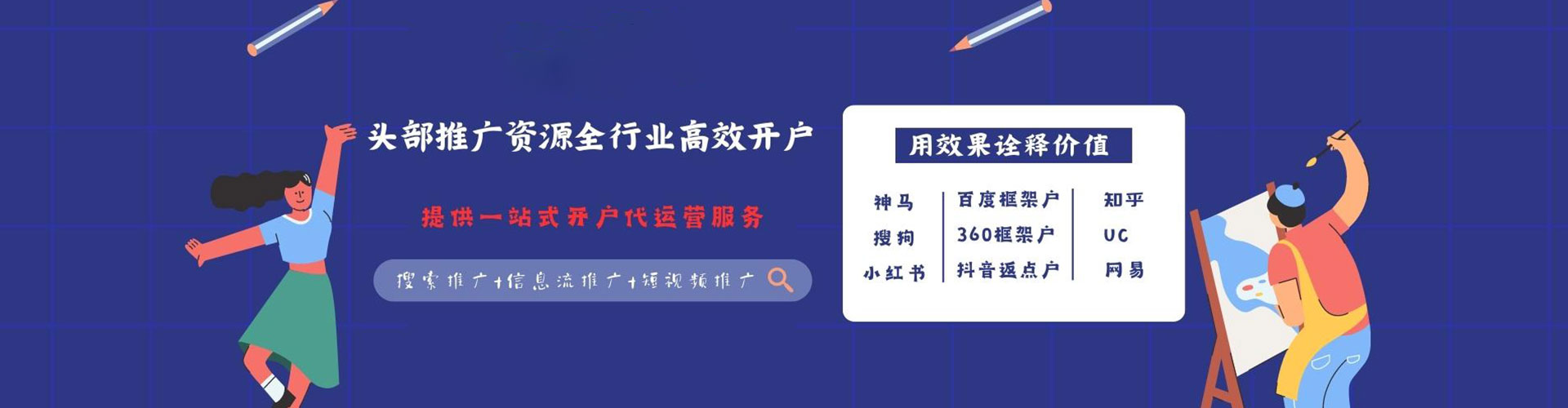 芗城sem优化