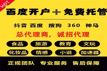 信息流代运营案例分析：品牌知名度提升