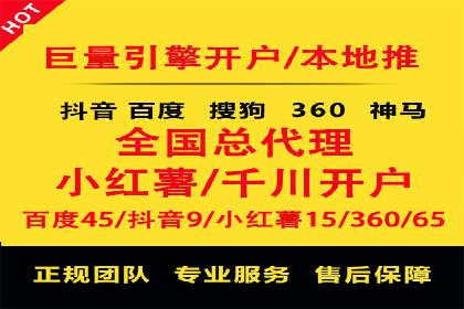 百度竞价推广代运营在某家居品牌的应用与效果分析