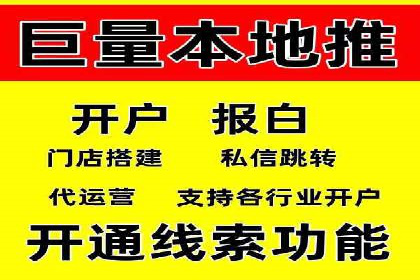 朋友圈信息流广告：成功投放的五大案例